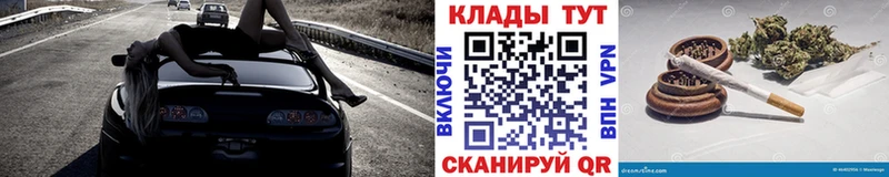Где купить Ивдель Alpha-PVP  Конопля  Кокаин  Меф мяу мяу  ГАШИШ 