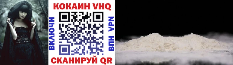 купить цена Ивдель мега как войти Кокаин 98%