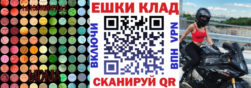 Экстази VHQ  купить наркотики сайты  Ивдель 