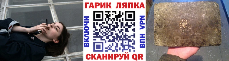 blacksprut онион  Ивдель  ГАШИШ гашик  наркота 