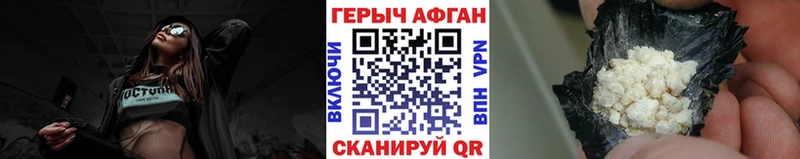 ГЕРОИН герыч Ивдель