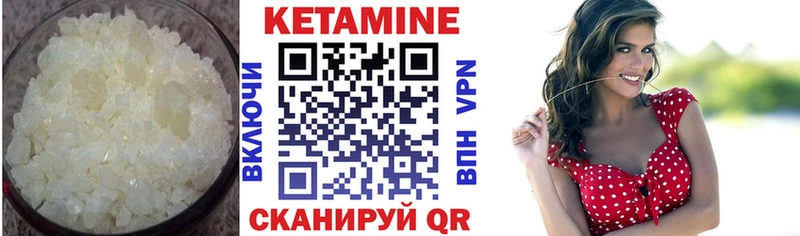 Кетамин VHQ  Ивдель 