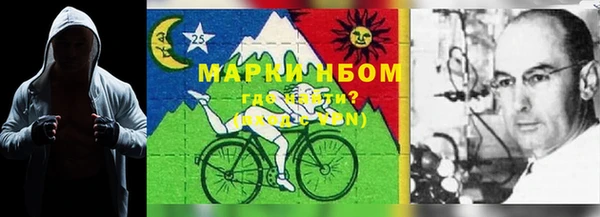 кокс Слюдянка