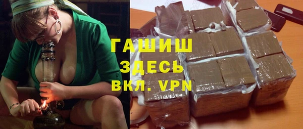 бошки Баксан