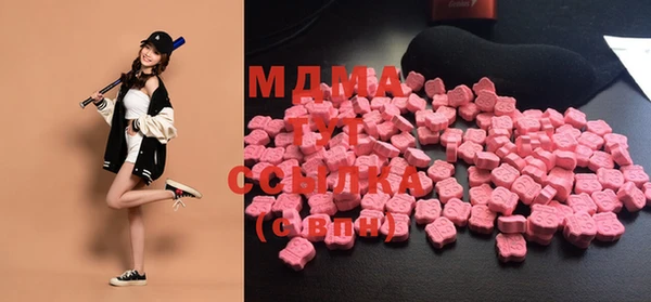 МДМА Балахна