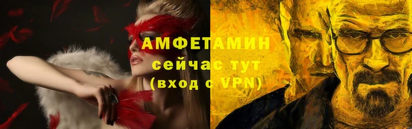 бошки Баксан