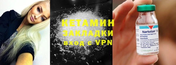 МДМА Балахна