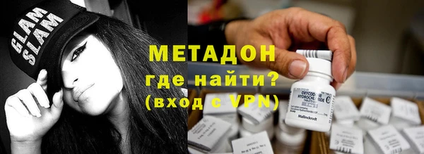 МДМА Балахна