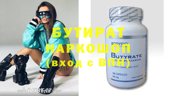 бошки Баксан