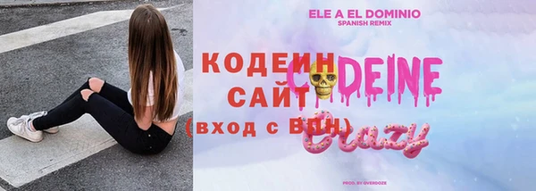 спайс Балабаново