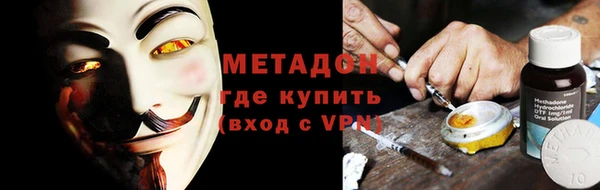 спайс Балабаново