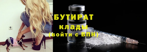дистиллят марихуана Аркадак