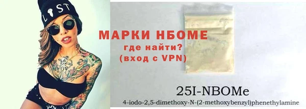 МДМА Балахна