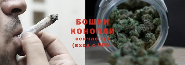 спайс Балабаново