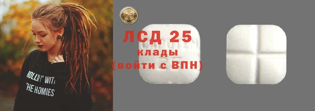 спайс Балабаново