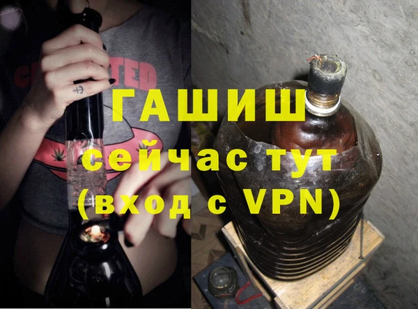 МДМА Балахна