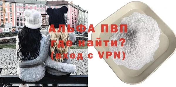 соль курить ск Армянск