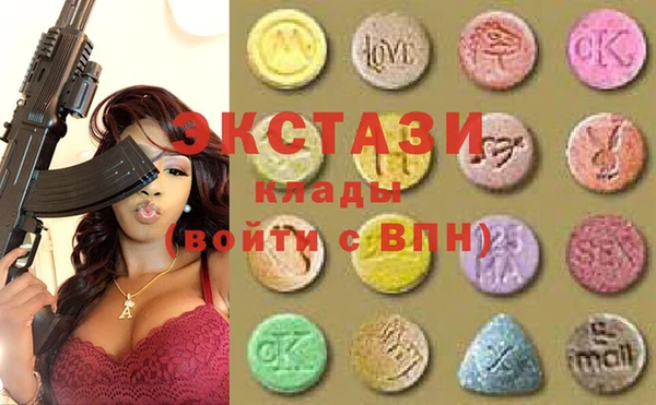 спайс Балабаново