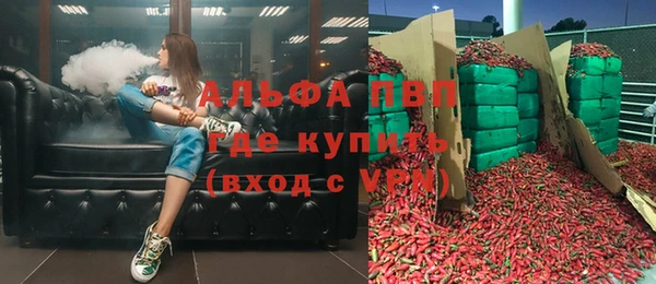 спайс Балабаново