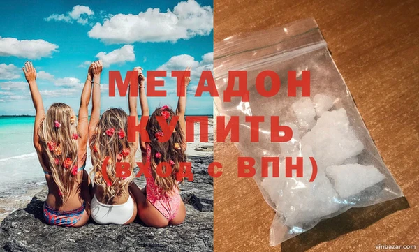 МДМА Балахна