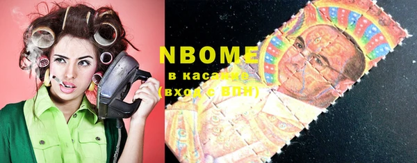 спайс Балабаново