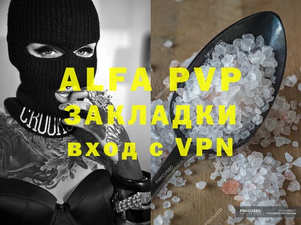 бошки Баксан