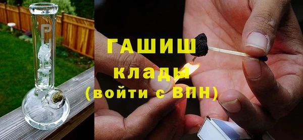 МДМА Балахна