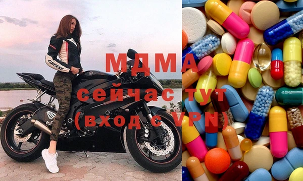 соль курить ск Армянск