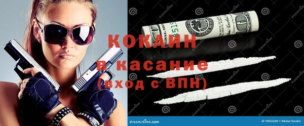 МДМА Балахна