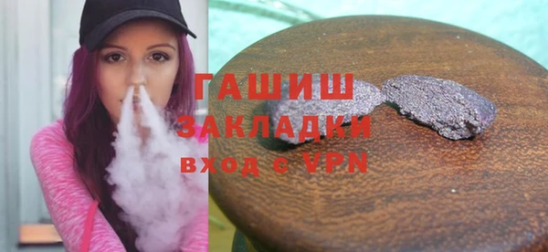 соль курить ск Армянск