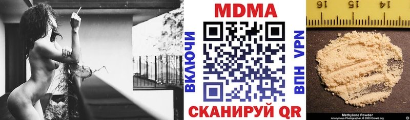 MDMA crystal  Ивдель 