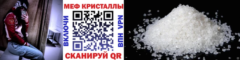 где продают Ивдель ОМГ ОМГ ONION Меф мука