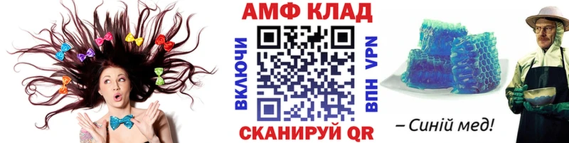 МЕТАМФЕТАМИН Декстрометамфетамин 99.9% Ивдель