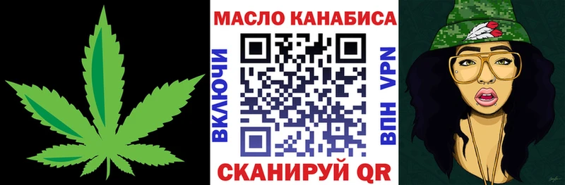 ТГК вейп с тгк OMG онион Ивдель